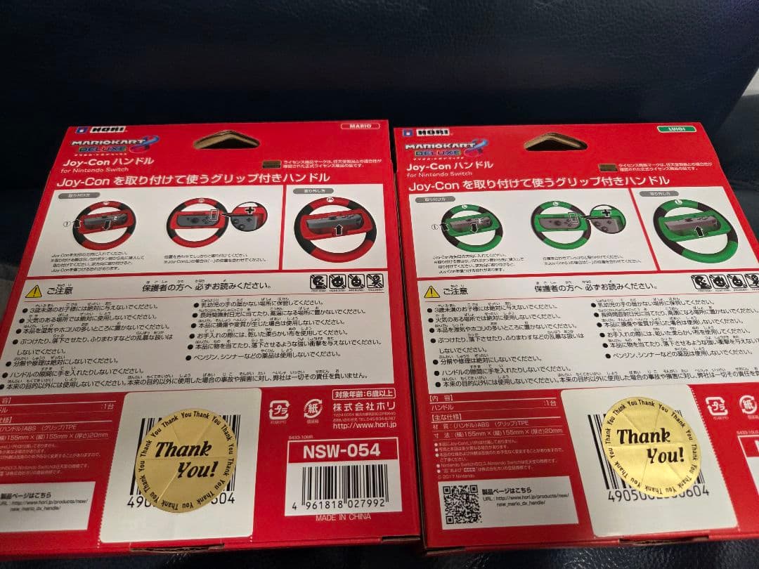 【美品】Joy-Conハンドル マリオカート8デラックス Switch ソフト