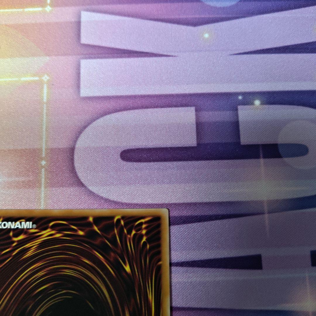 スカーレッド・ノヴァ・ドラゴン　プリズマ　イラスト違い