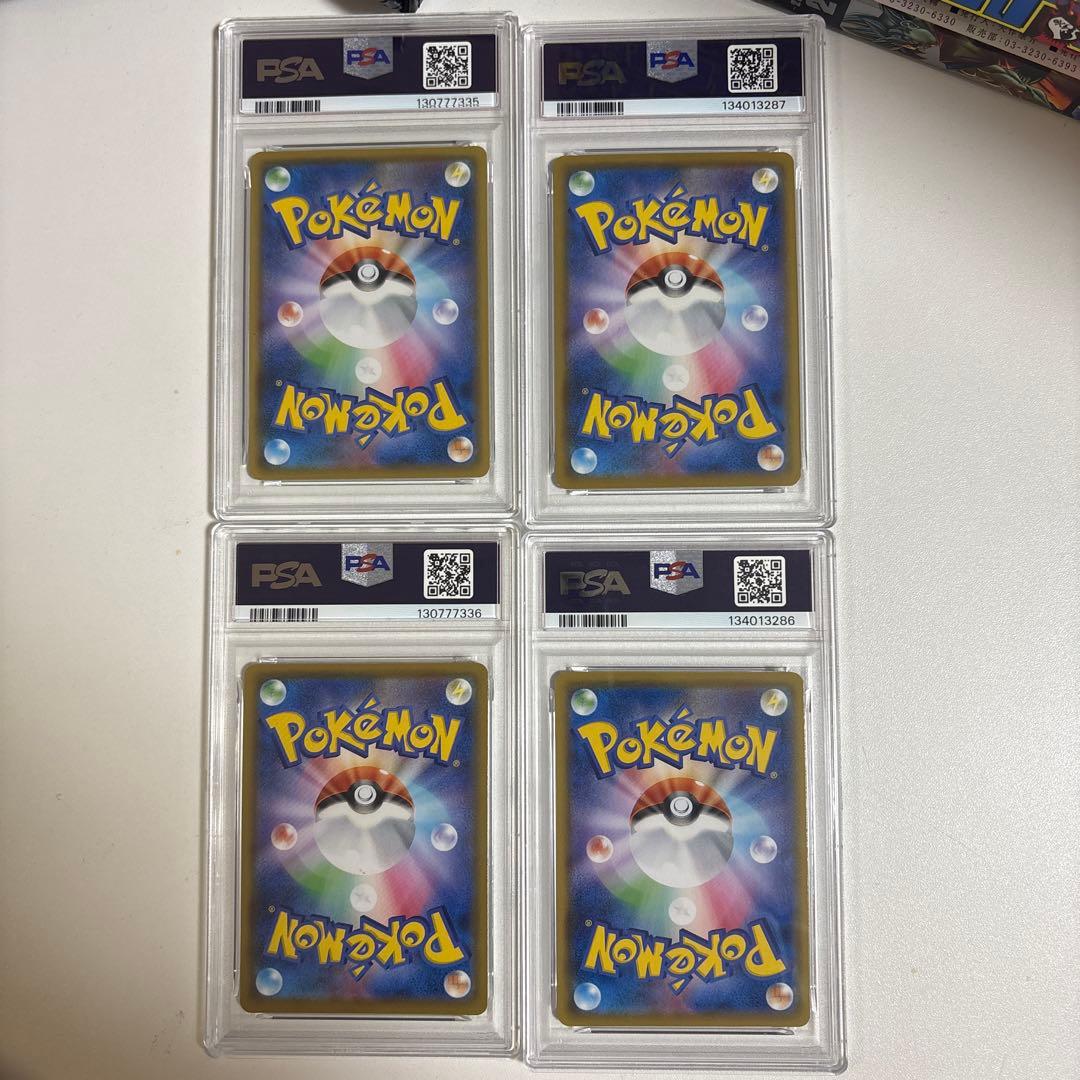 ポケモンカード　なみのり　そらをとぶ　ピカチュウ　VMAX25周年【PSA10】