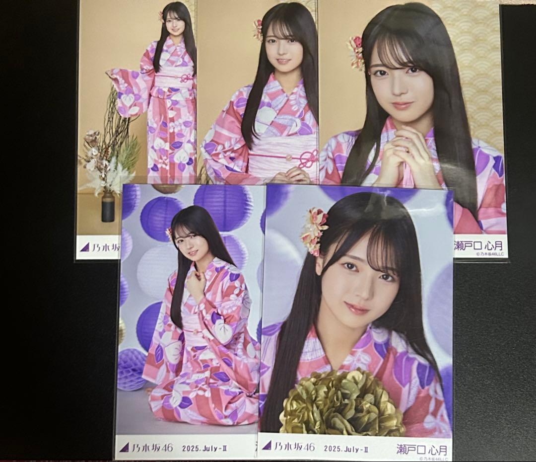 乃木坂46 瀬戸口心月 浴衣2025 5種コンプ 生写真 乃木坂46 生写真