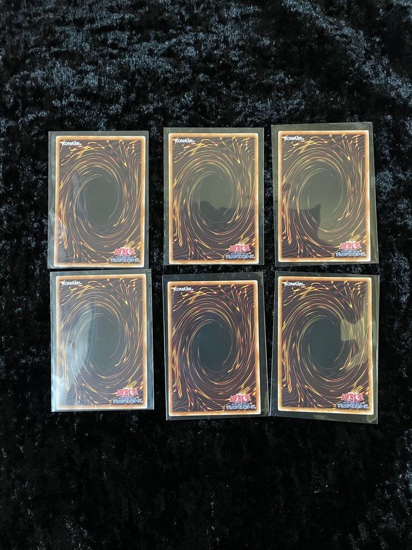 遊戯王 スタンプエディション ワイト サイクロン 屋敷わらし 他3枚