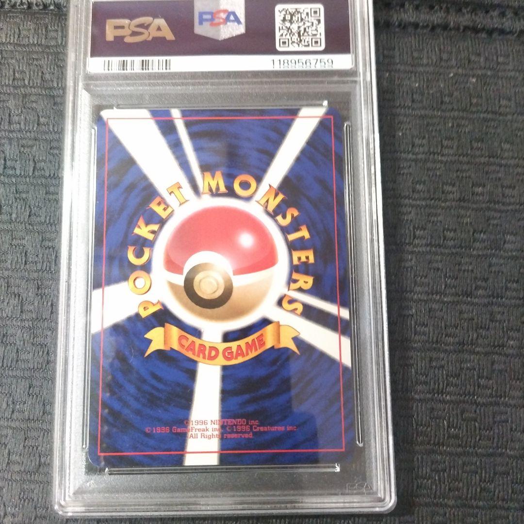 お誕生日ピカチュウ ＿のピカチュウ 旧裏 おたんじょうび PSA9 シール付き