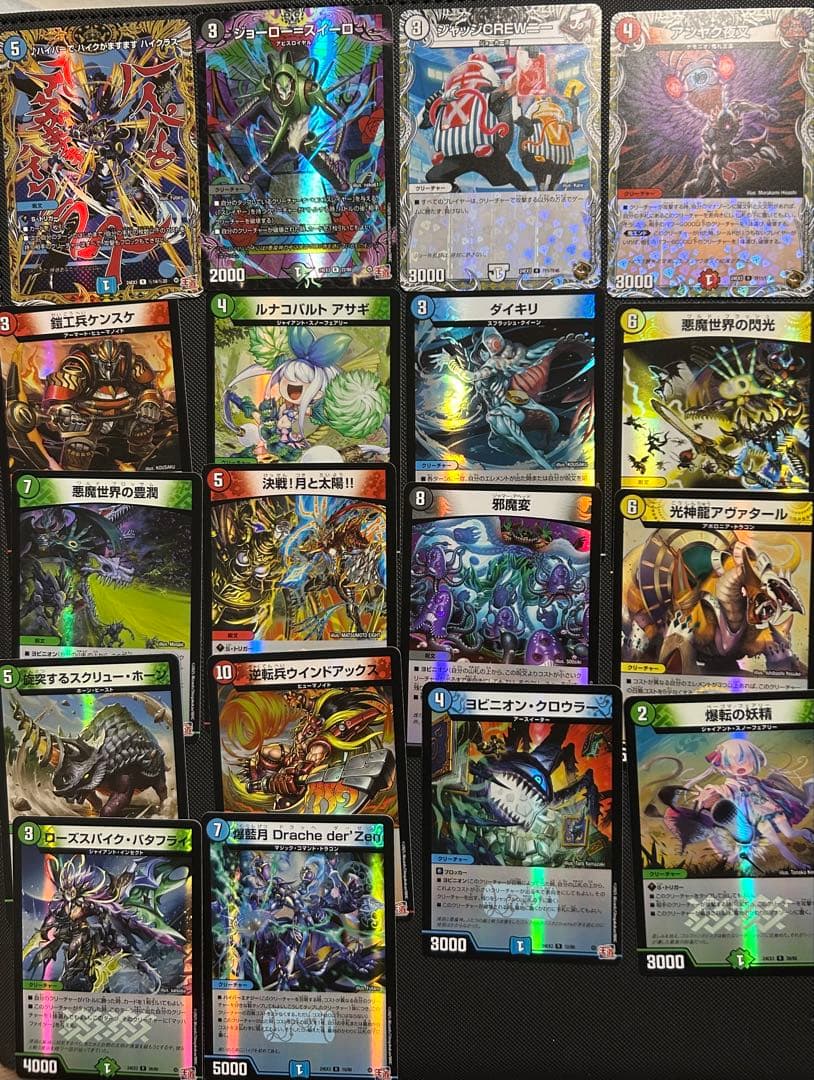 デュエル・マスターズ 刺激爆発 デュエマナイトパック 5パック分