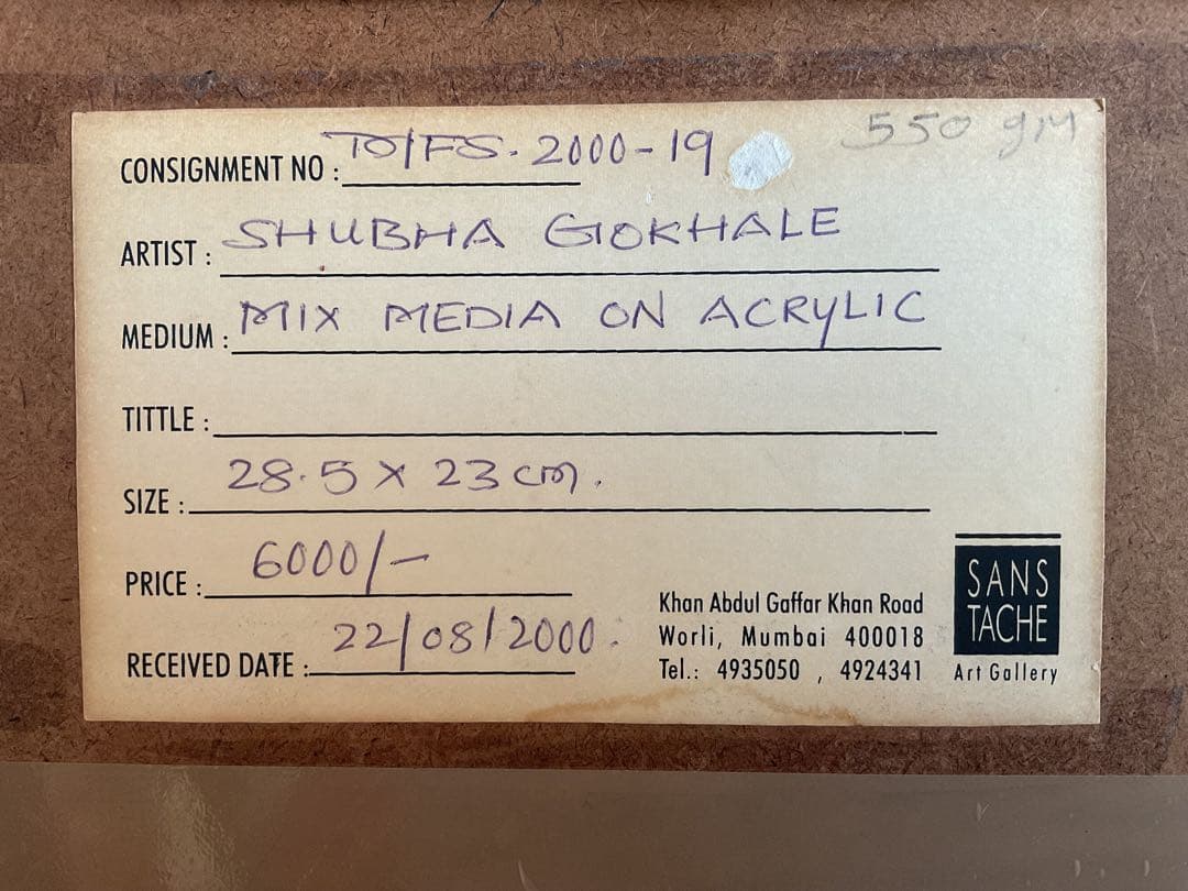 Shubha Gokhale (1959~)コラージュアート「Couple」真作 アンティーク