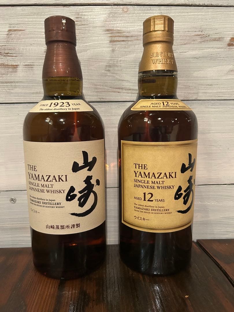 【最短当日発送】サントリー山崎、山崎12年700mlの2本セット サントリー山崎12年 700ml 2本セット 山崎 シングルモルト