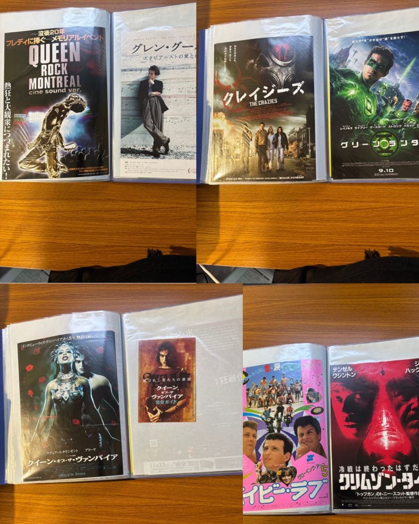 映画パンフレット まとめ売り 約40ポケット分／洋画中心／複数枚入り