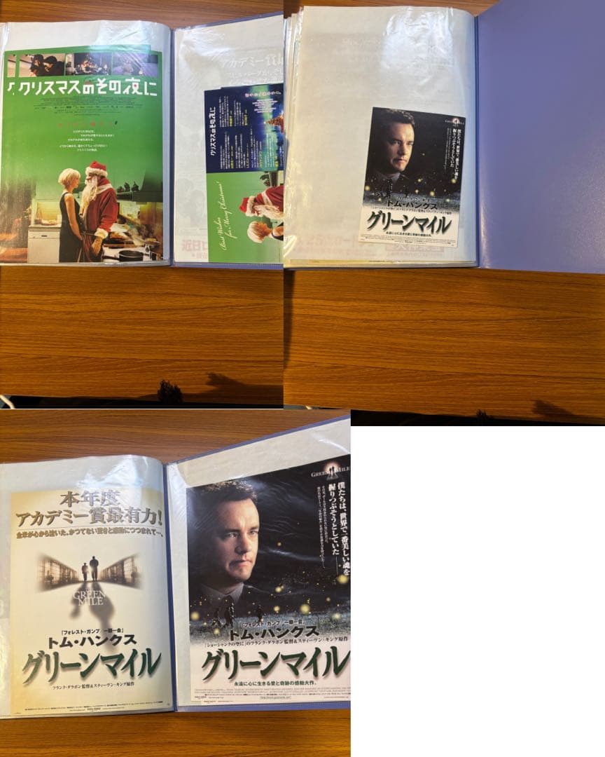 映画パンフレット まとめ売り 約40ポケット分／洋画中心／複数枚入り