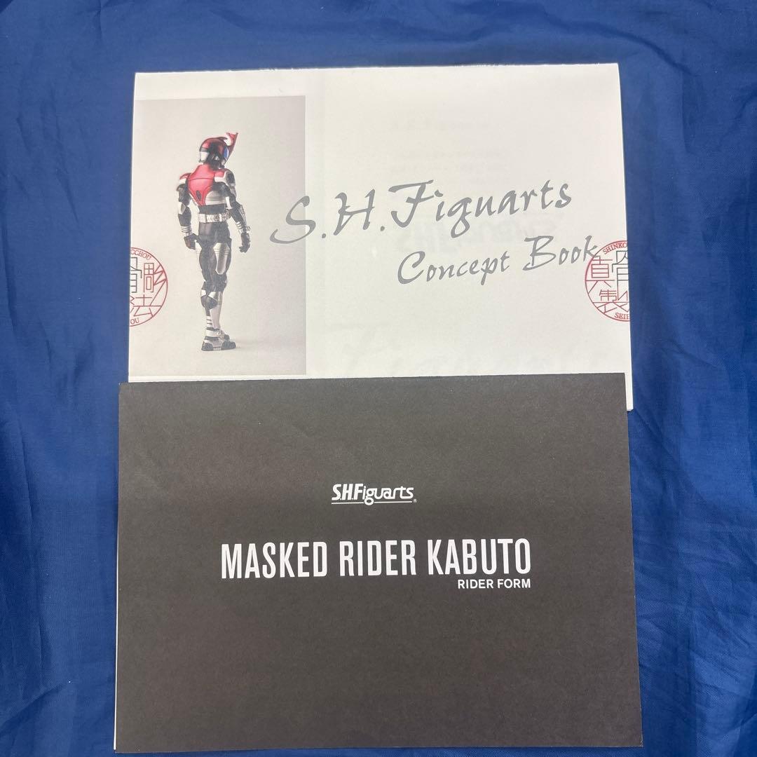 真骨彫仮面ライダーカブト