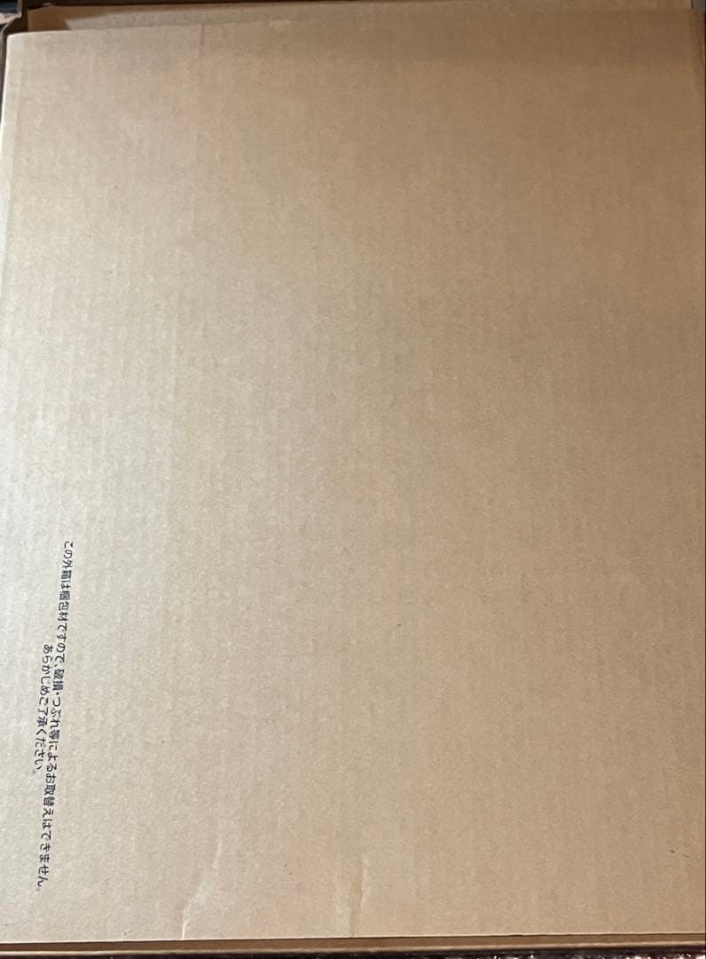 ときめきメモリアル虹野沙希 ノーブルアート アニメイト 新品 - メルカリ