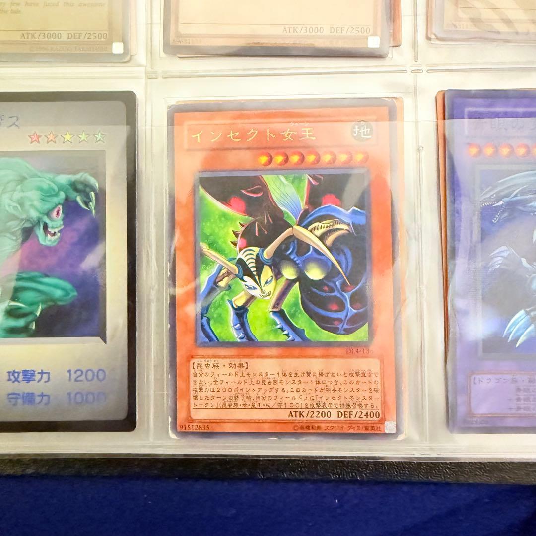 遊戯王　引退品　まとめ売り　初期2期あり　金字レア　インセクトクイーン