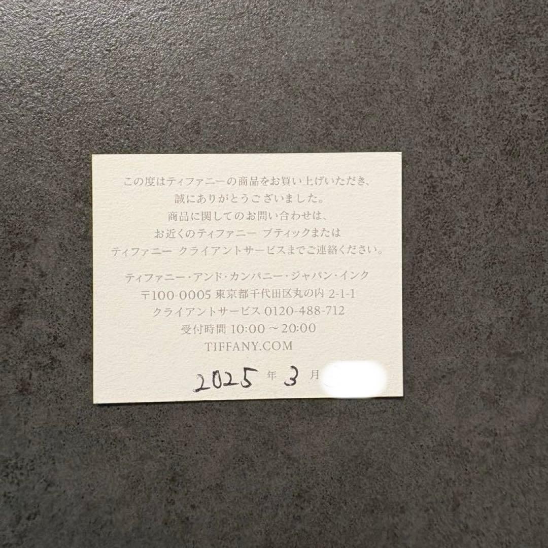 【美品】Tiffany & Co.ダイヤモンド0.32ct ハーモニー