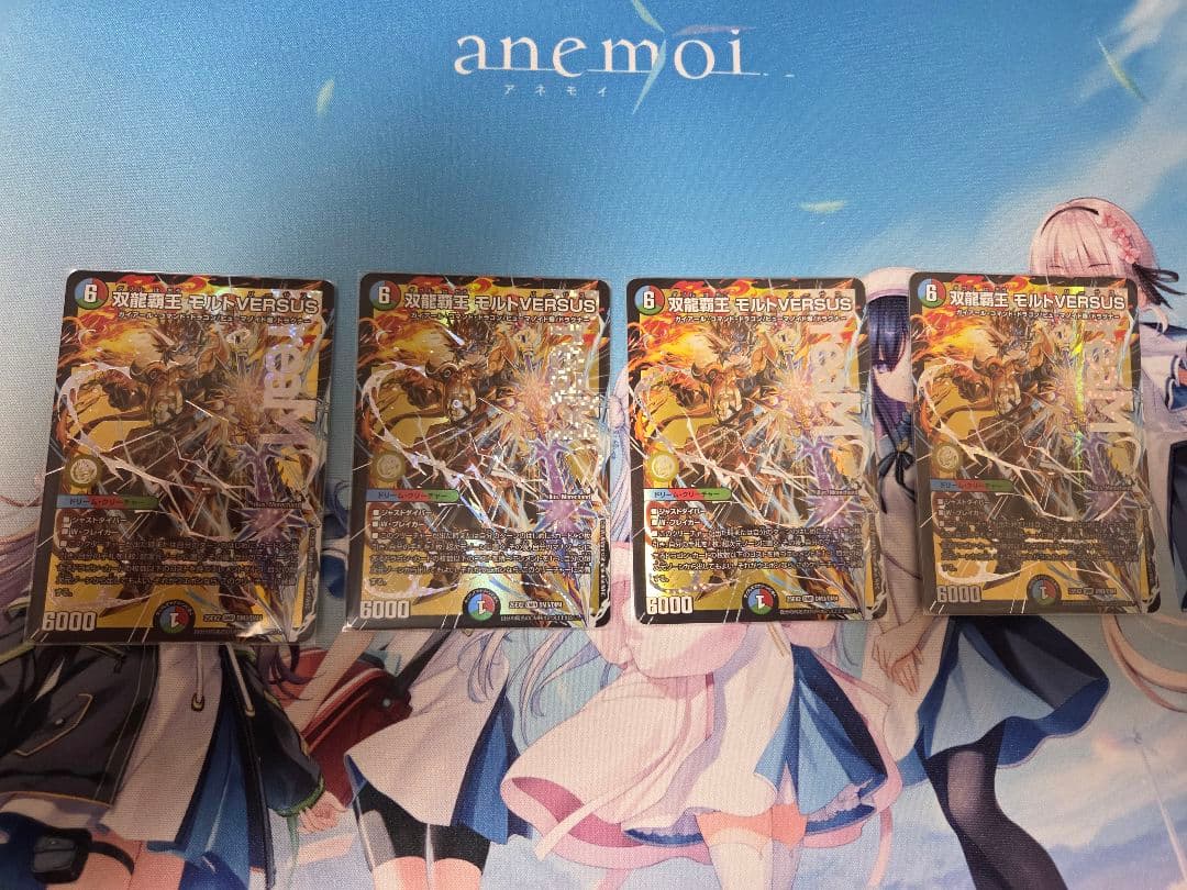 双龍覇王モルトVERSUS 4枚セット - メルカリ