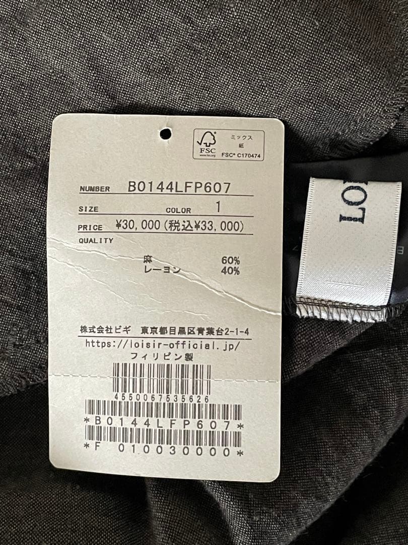 どこで 買える かファッション - 未使用定価3.3万円ロワズィールLOISIR