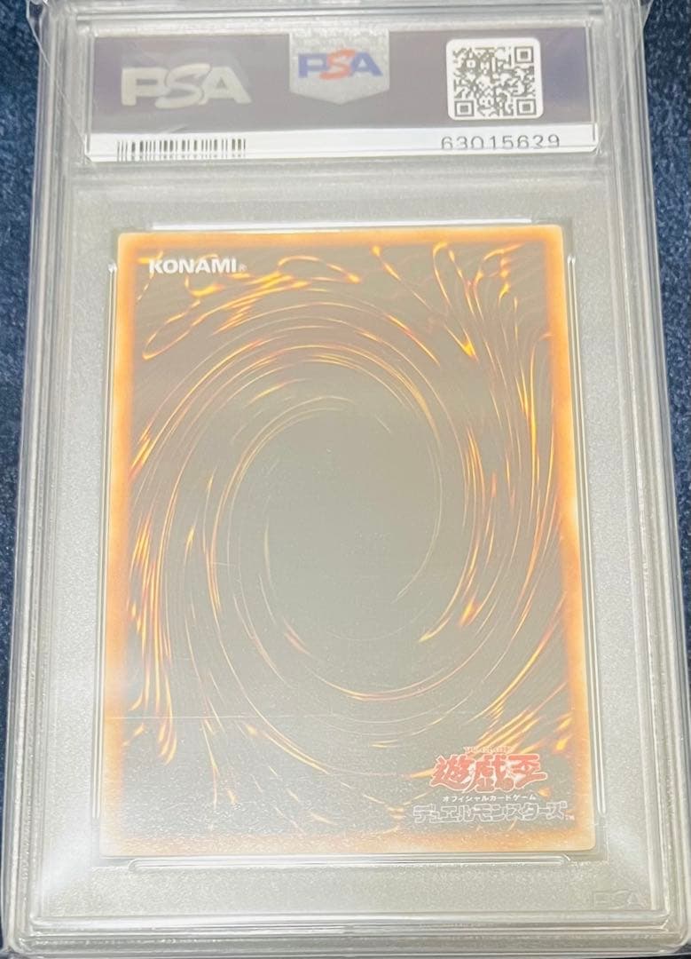 【鑑定品】遊戯王　OCG メタルデビルゾア　初期　シク　PSA10