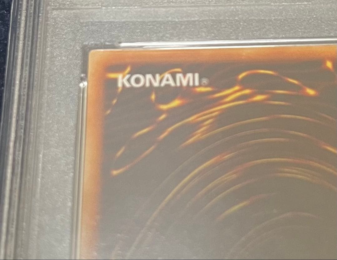 【鑑定品】遊戯王　OCG メタルデビルゾア　初期　シク　PSA10