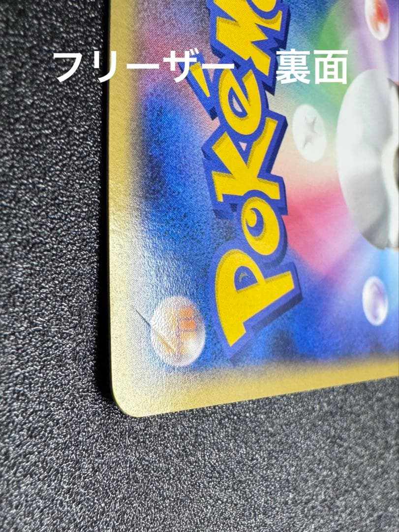 【希少】ポケモンカードADV-PCGキラまとめ売り29枚