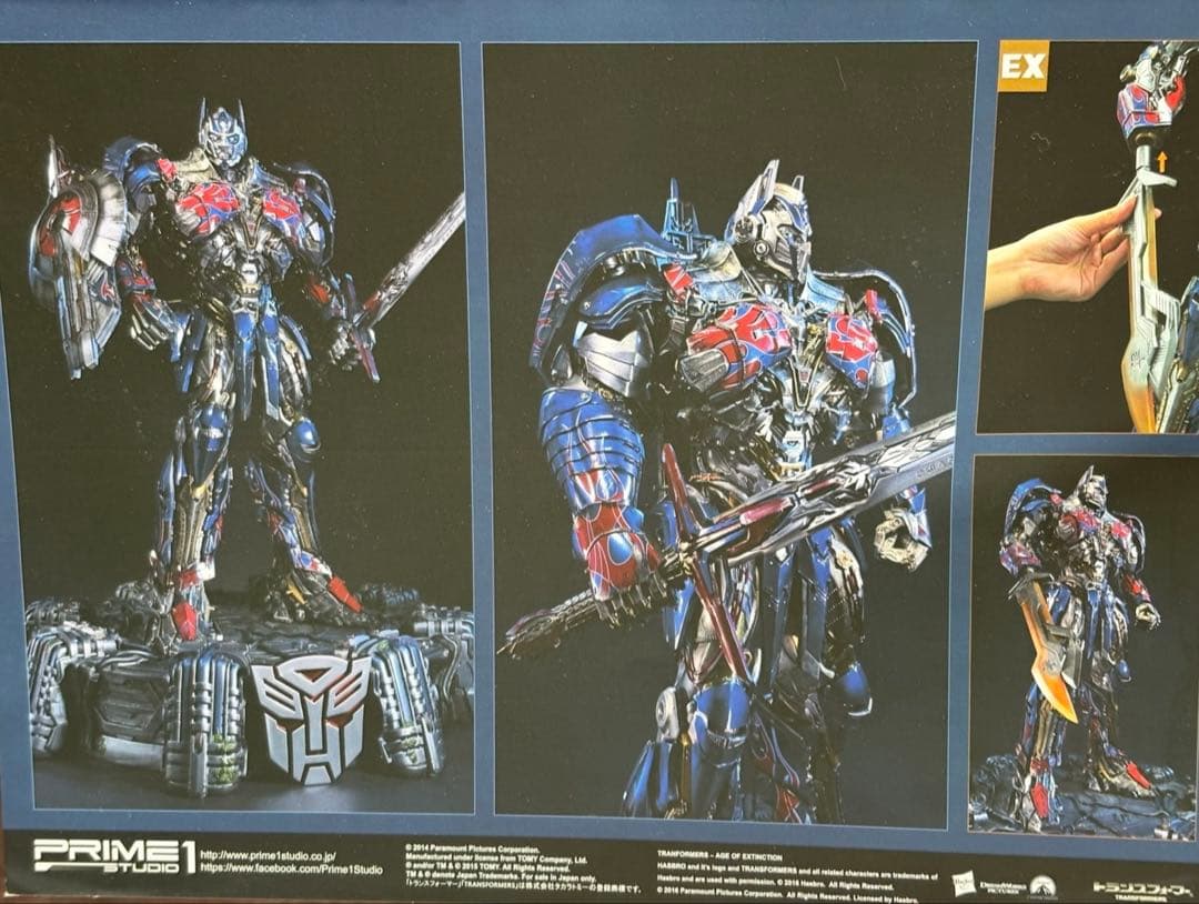 プライム1スタジオ　トランスフォーマー　オプティマスプライム(台座ページ)