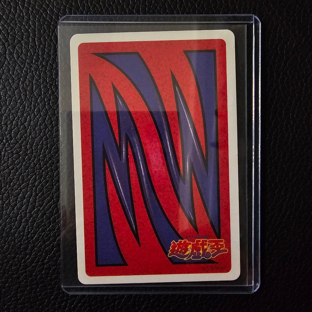 遊戯王 トランプコレクション キラカード 真崎杏子 初期 希少