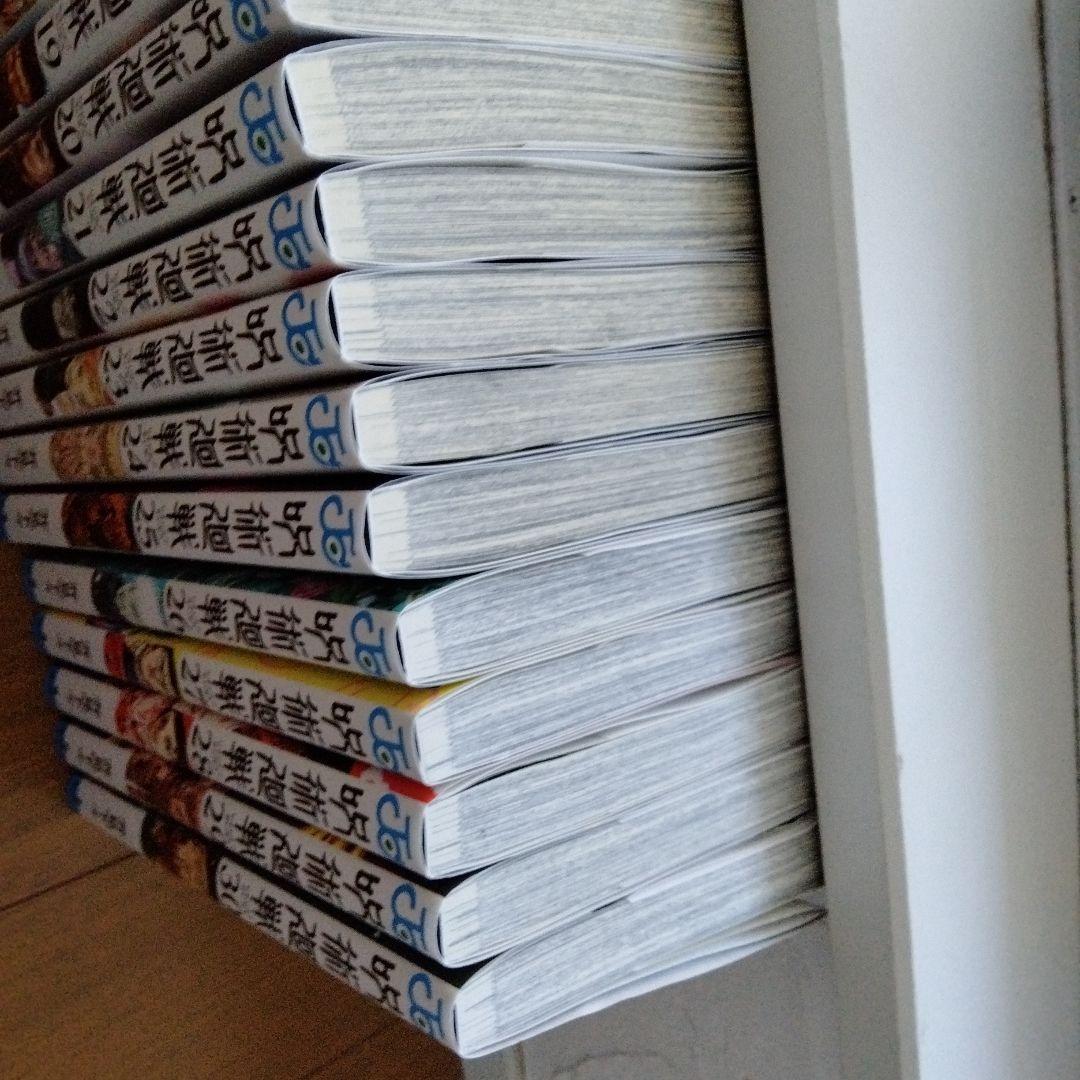 呪術廻戦 0巻〜30巻