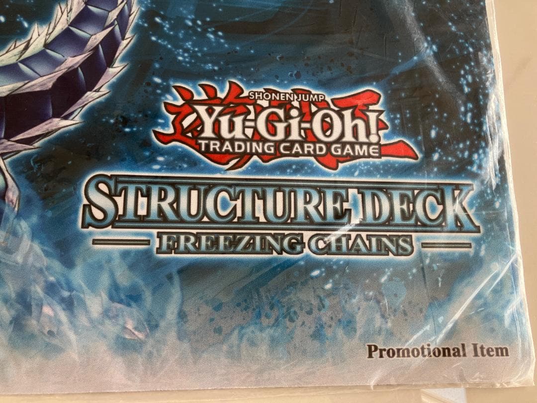 【新品未開封】2020氷結界の還零龍トリシューラ SD凍獄の氷結界 プレイマット