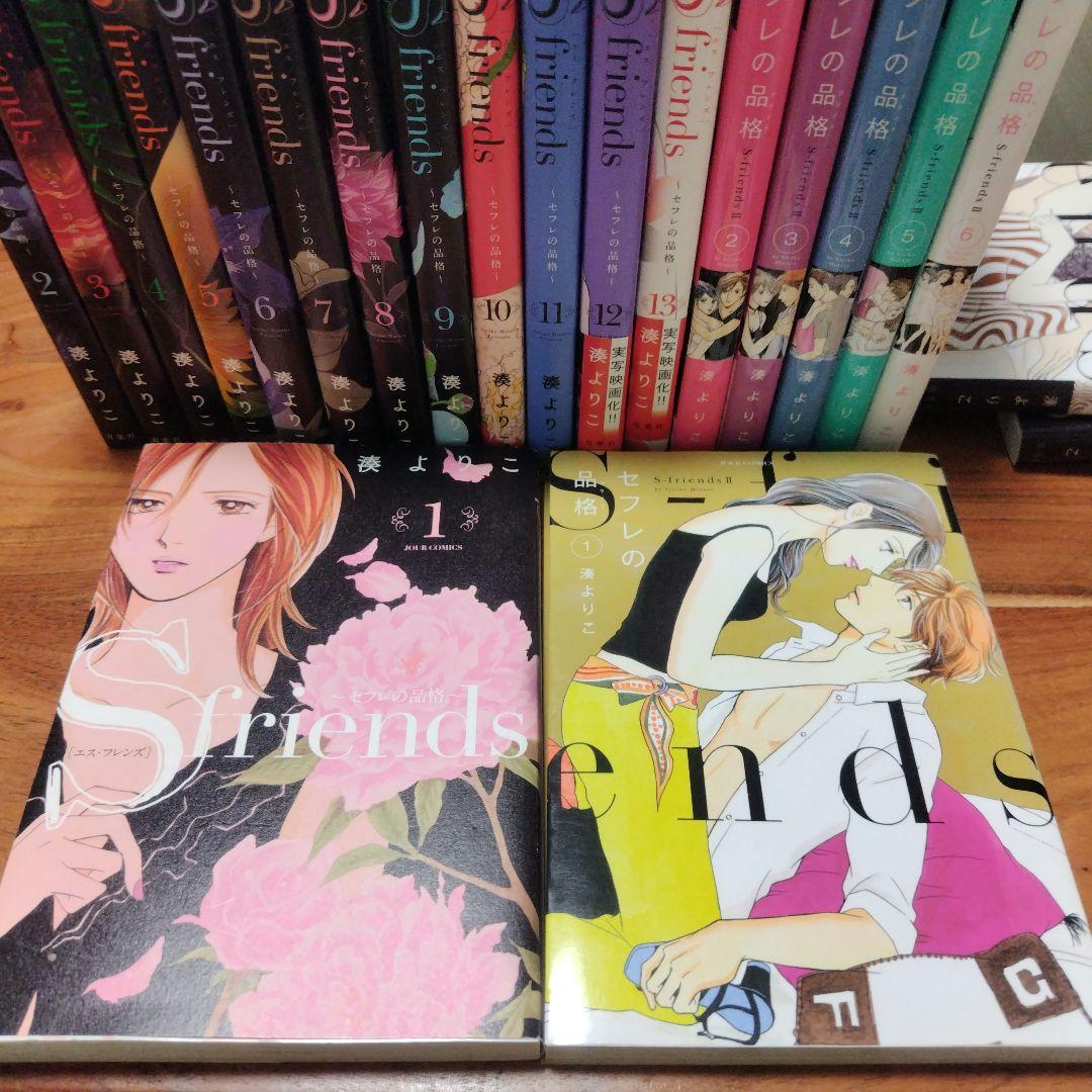 稀少資料集大澤光彰編【富士門流志考】全21巻日蓮正宗大石寺日興上人