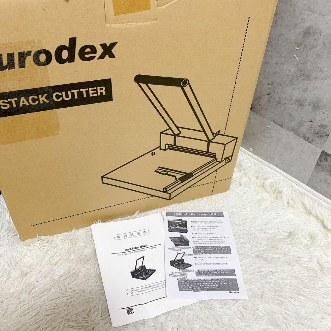 Durodex スタックカッター 180DX 裁断機 カットライン表示