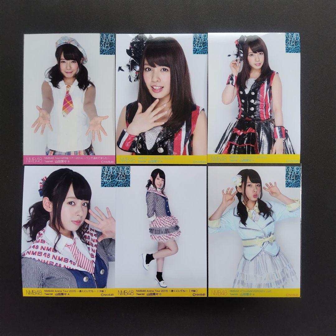 NMB48 山田菜々 生写真 グッズセット