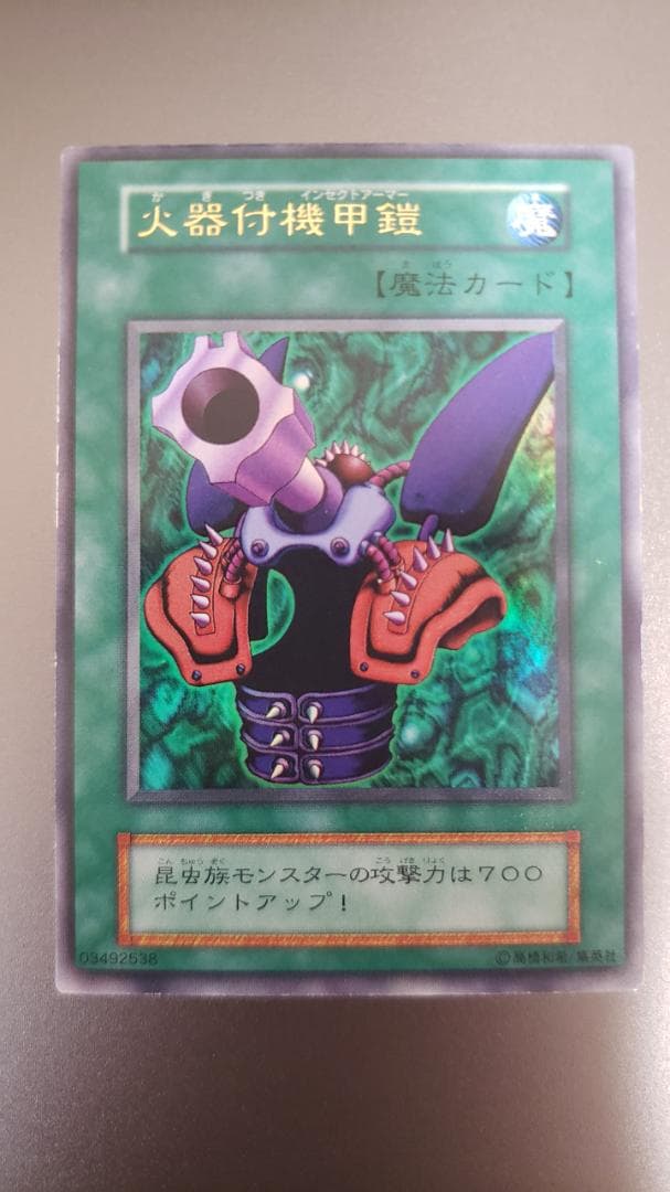 遊戯王デュエルモンスターズⅡ 闇界決闘記の特典カード8種セット