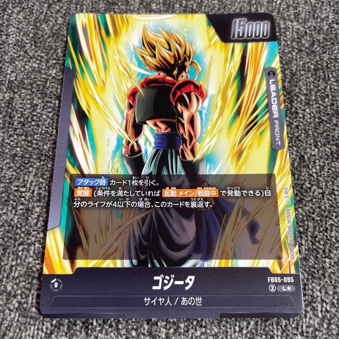 【未知なる冒険】リーダーカード　ゴジータ　パラレル