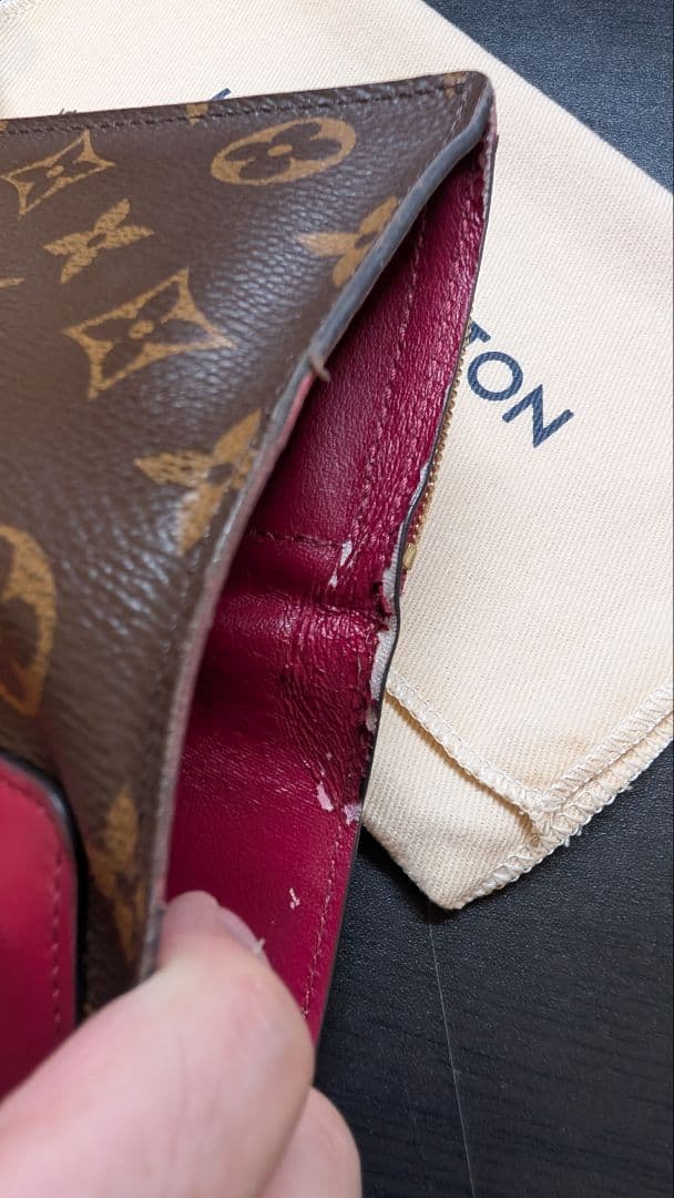 【ワケあり】ルイヴィトン 2つ折り財布