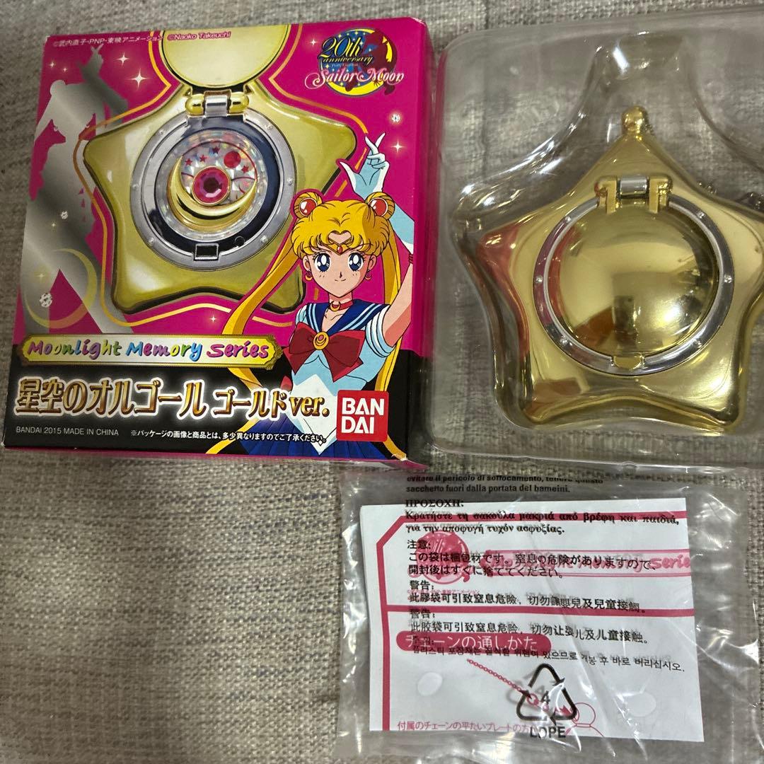 新品未使用】セーラームーン 星空のオルゴールゴールドver. - メルカリ