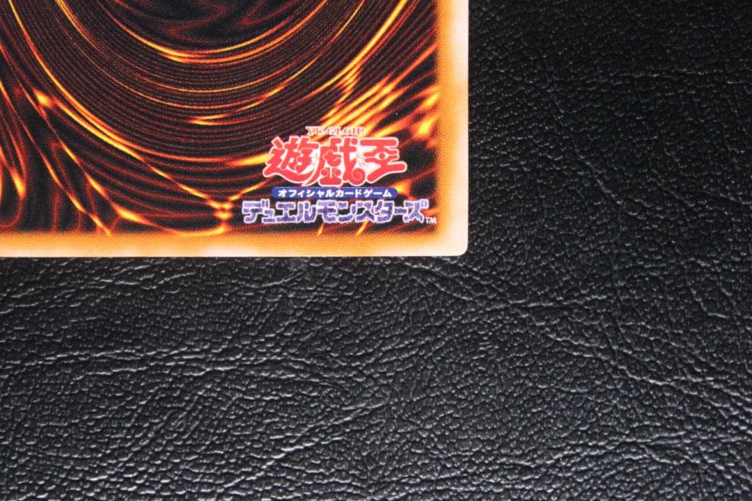 【遊戯王】LN-53 ブラック・マジシャン レリーフレア