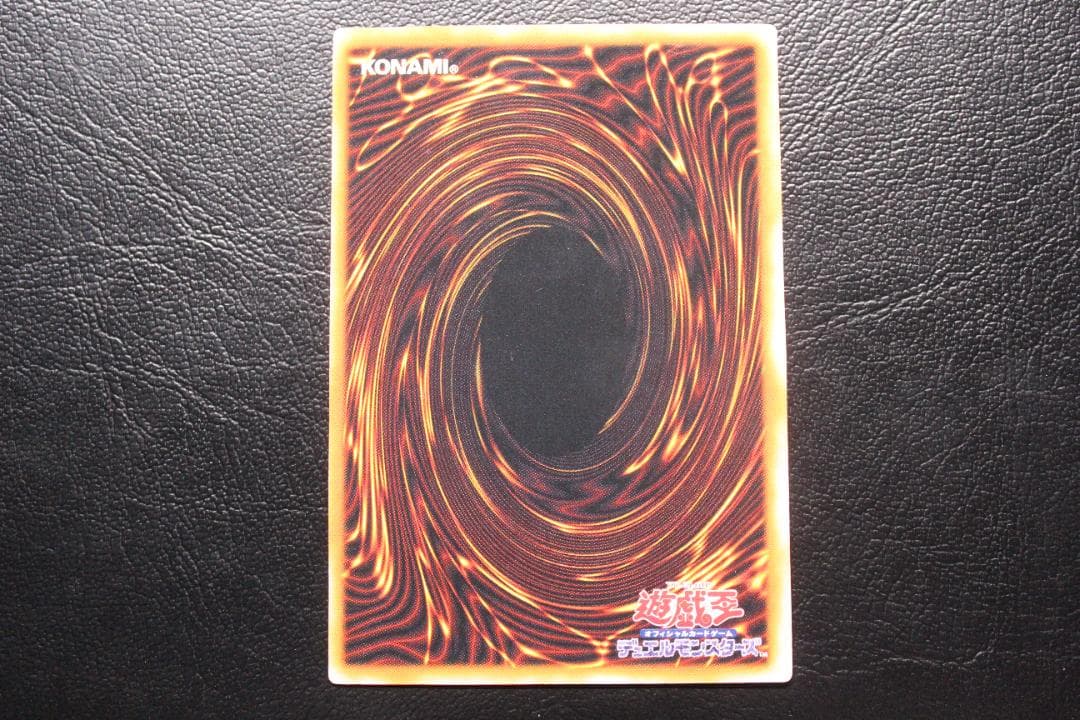 【遊戯王】LN-53 ブラック・マジシャン レリーフレア