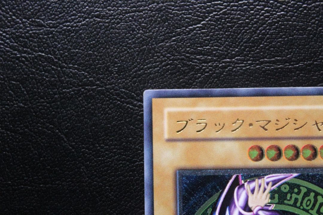 【遊戯王】LN-53 ブラック・マジシャン レリーフレア