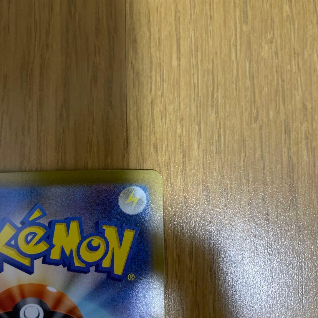 メガリザードンX EX HP360 SAR