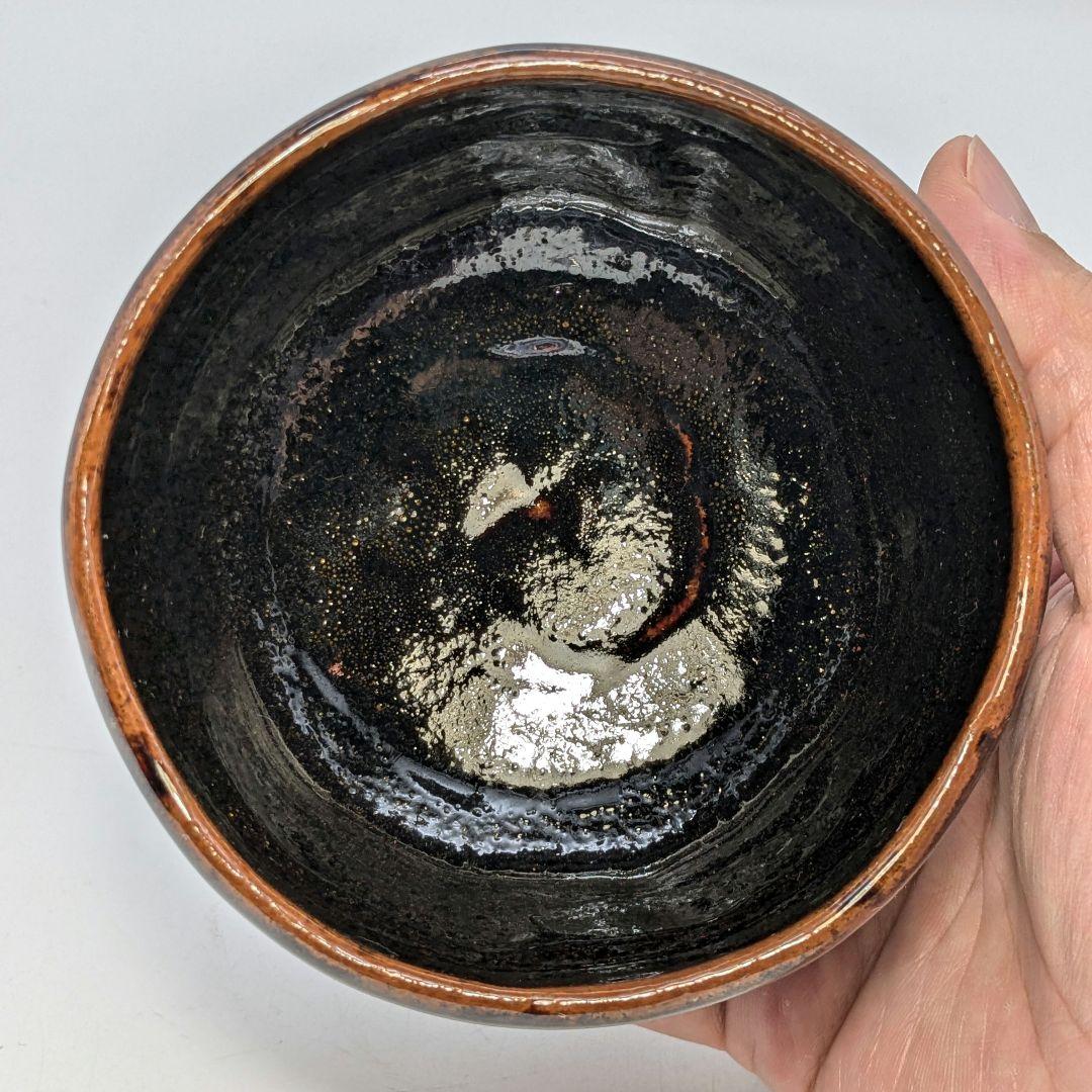 高橋道八 黒釉茶盌 共箱合布 抹茶碗 抹茶茶碗 茶道具 茶器 食器 京焼 清水焼