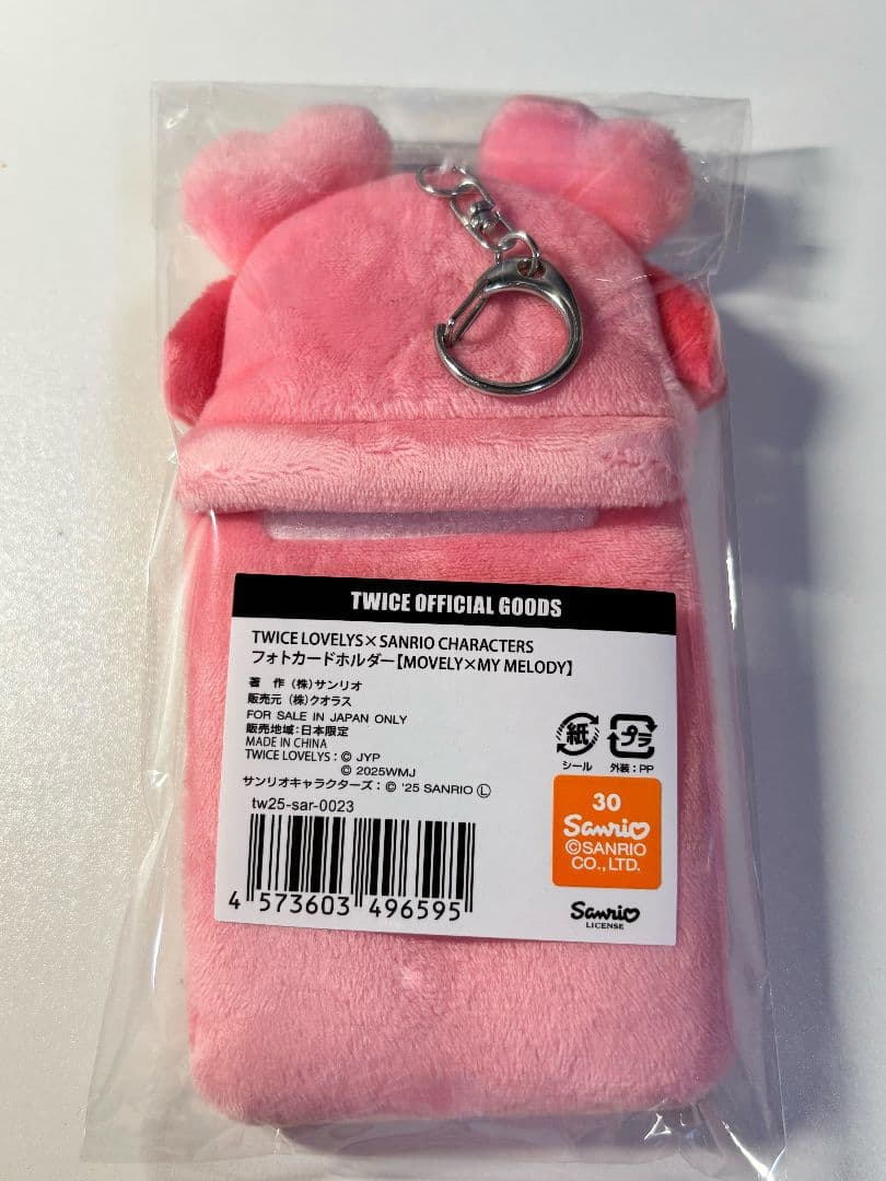 サンリオコラボ モモ モブリー マイメロディ フォトカードホルダー