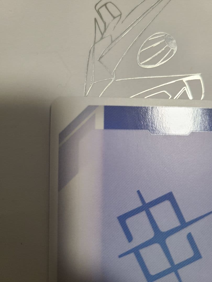 ガンダム・ルブリス 　ガンダムカード　プロモ