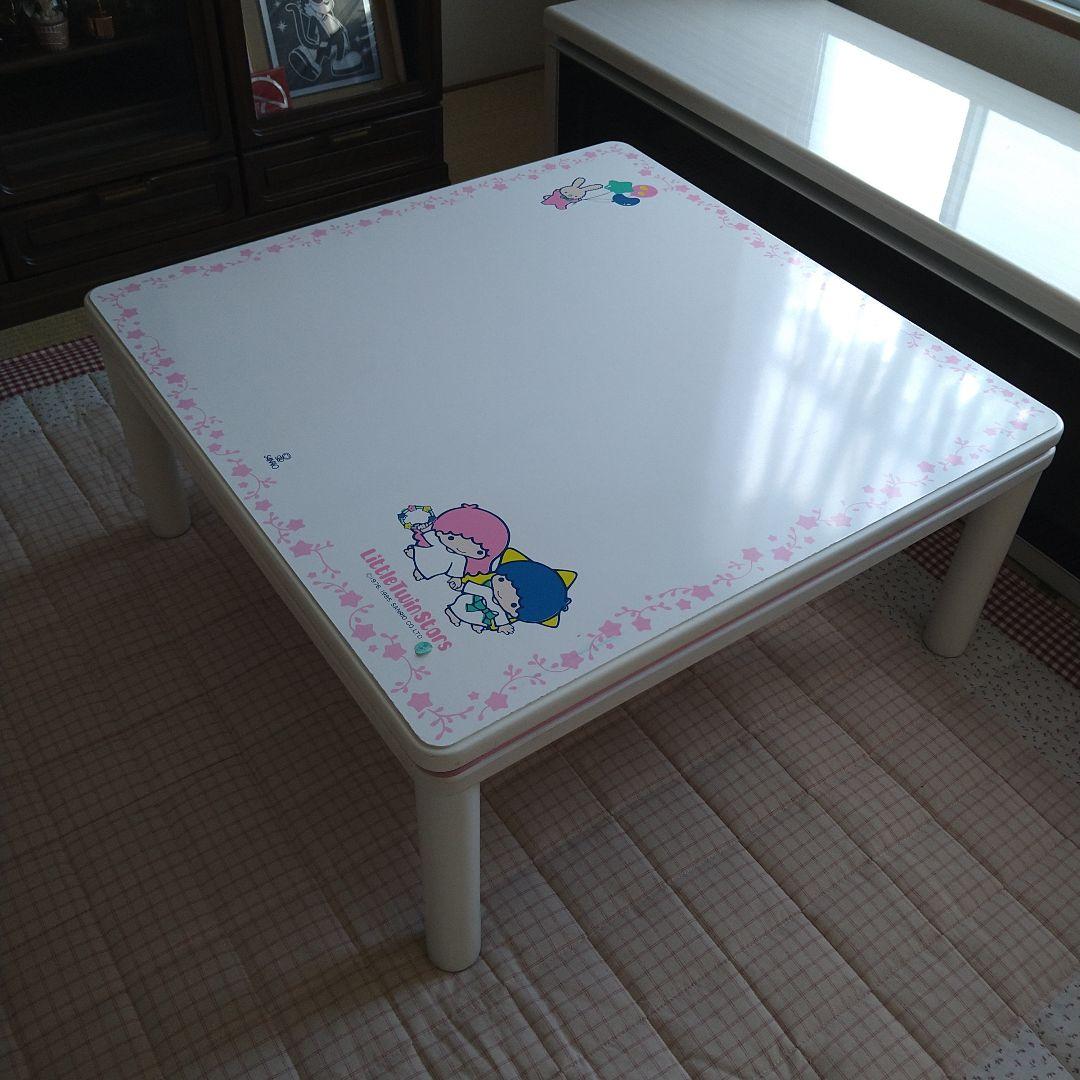 貴重　 サンリオ リトルツインスターズ こたつ　テーブル　木製　キキララ　座卓