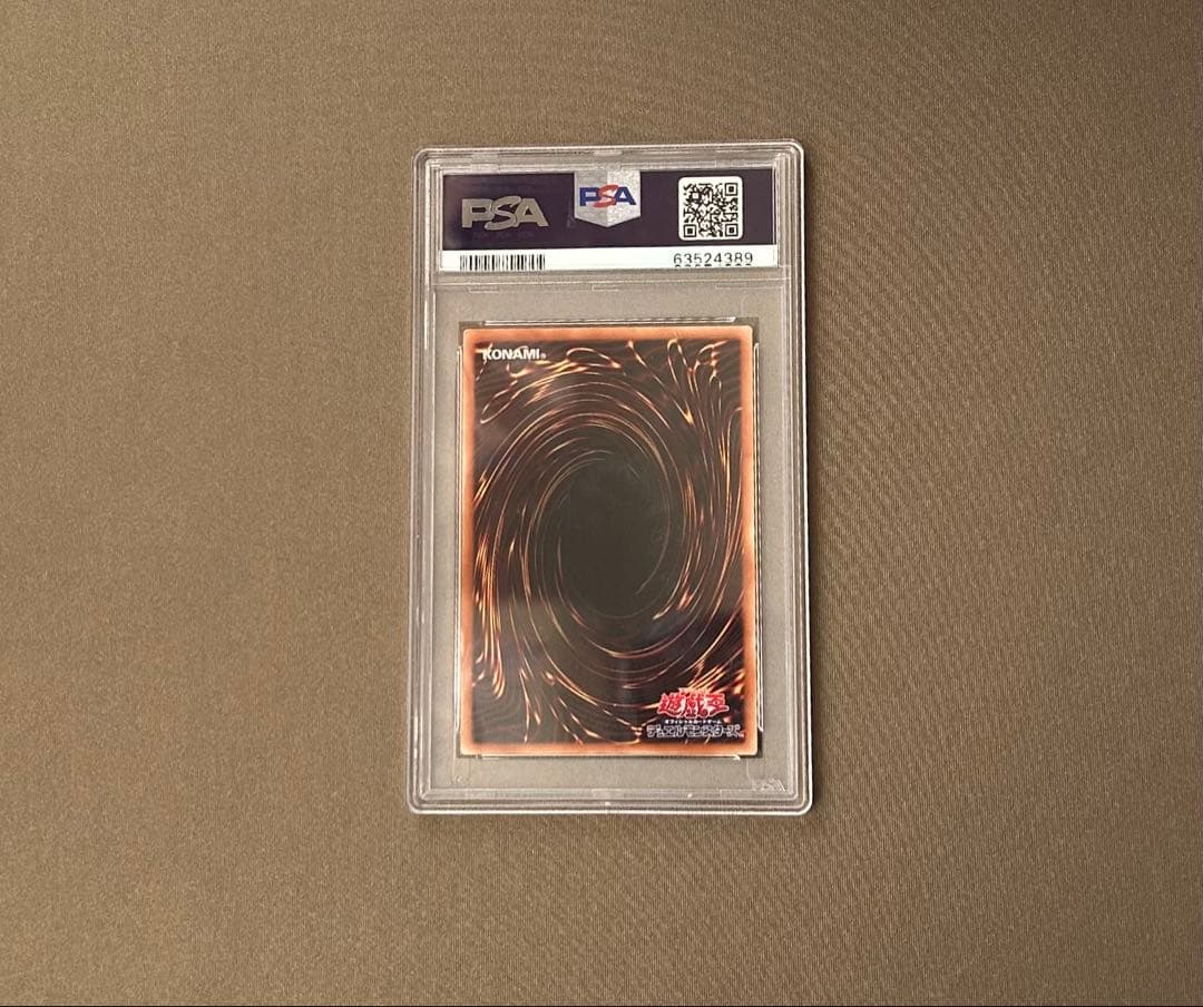 遊戯王20th JPC55 ブラックマジシャンガール 2019年版 PSA10