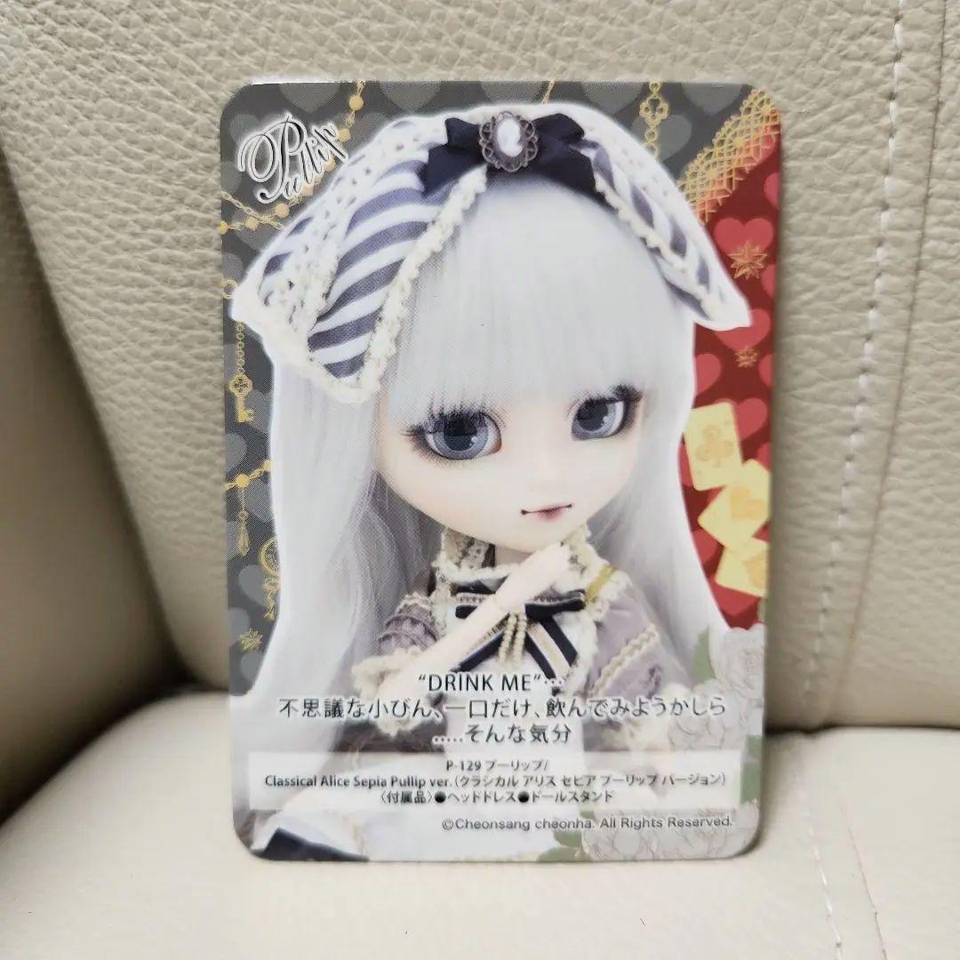 プーリップ メイクイットオウン ◇プーリップ Make It Own フェイス