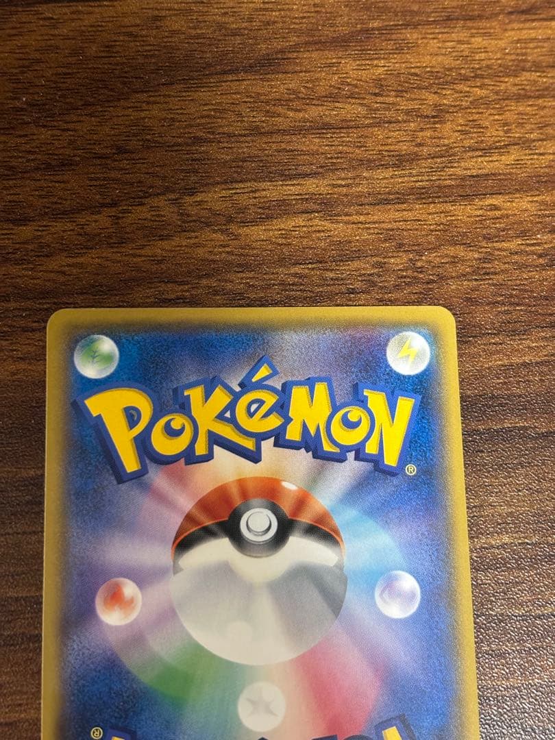 ボスごっこピカチュウ プラズマ団　美品