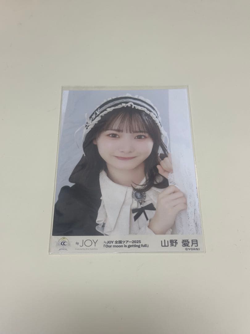 ニアジョイ 山野愛月 生写真 - メルカリ