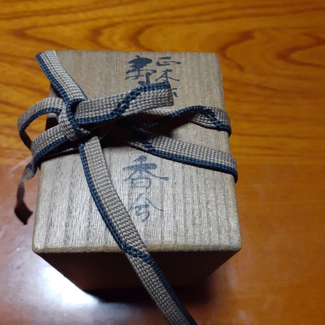 香合 寿老 正木焼 福禄寿 茶道具 正木惣三郎 宗三郎 伊織 香炉 尾張