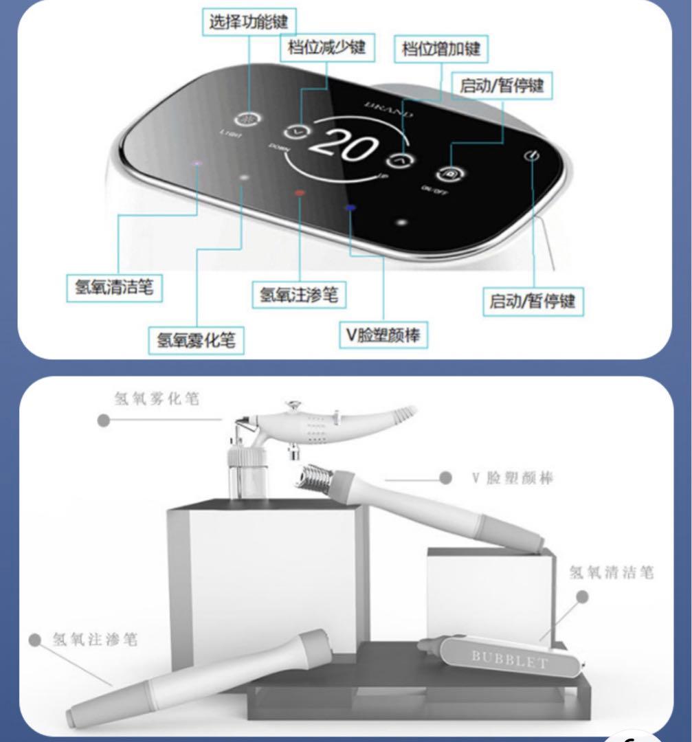 1台5役】業務ハイドロスプラッシュ毛穴洗浄/プロ仕様ハイドラ