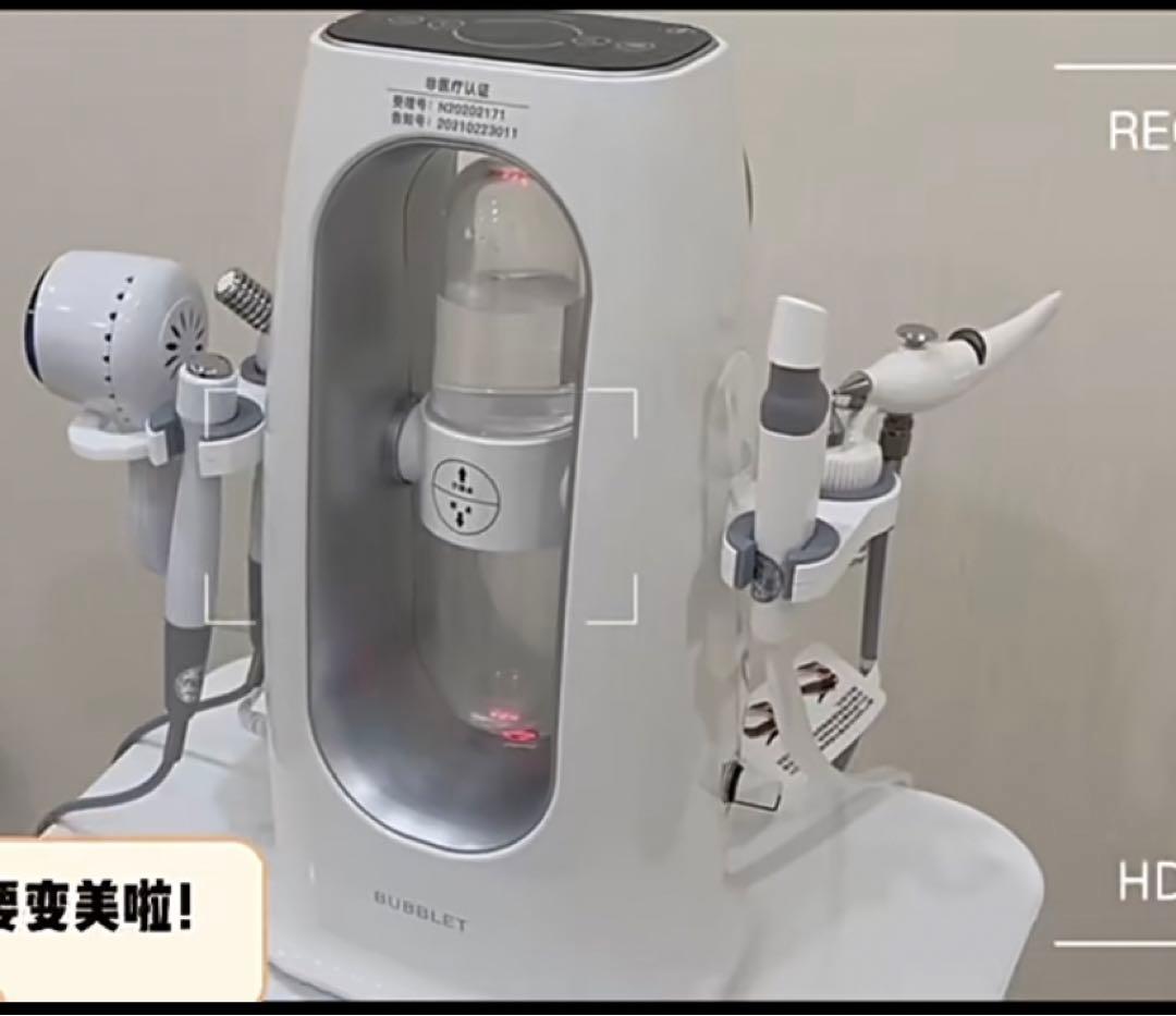 1台5役】業務ハイドロスプラッシュ毛穴洗浄/プロ仕様ハイドラ