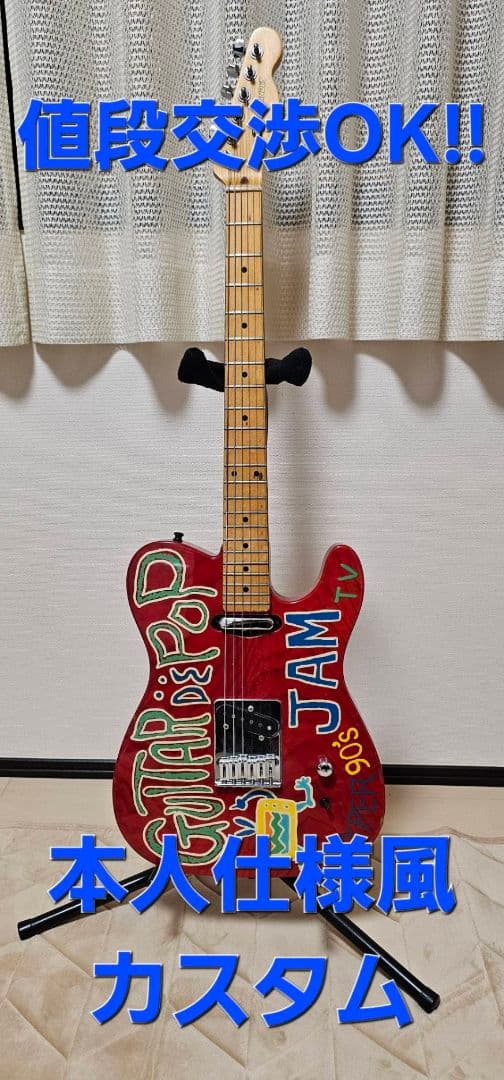 稀少‼ FERNANDES TE-95T 稀少‼ FERNANDES TE-95T 稀少‼FERNANDES TE-95T