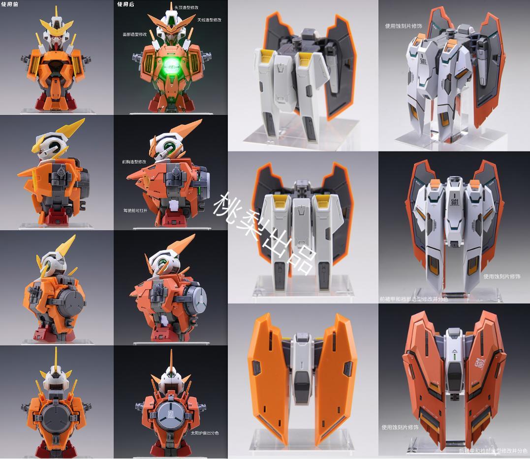 MG キュリオスガンダム 改造パーツ未塗装未組立 レジン 樹脂 ガレージ