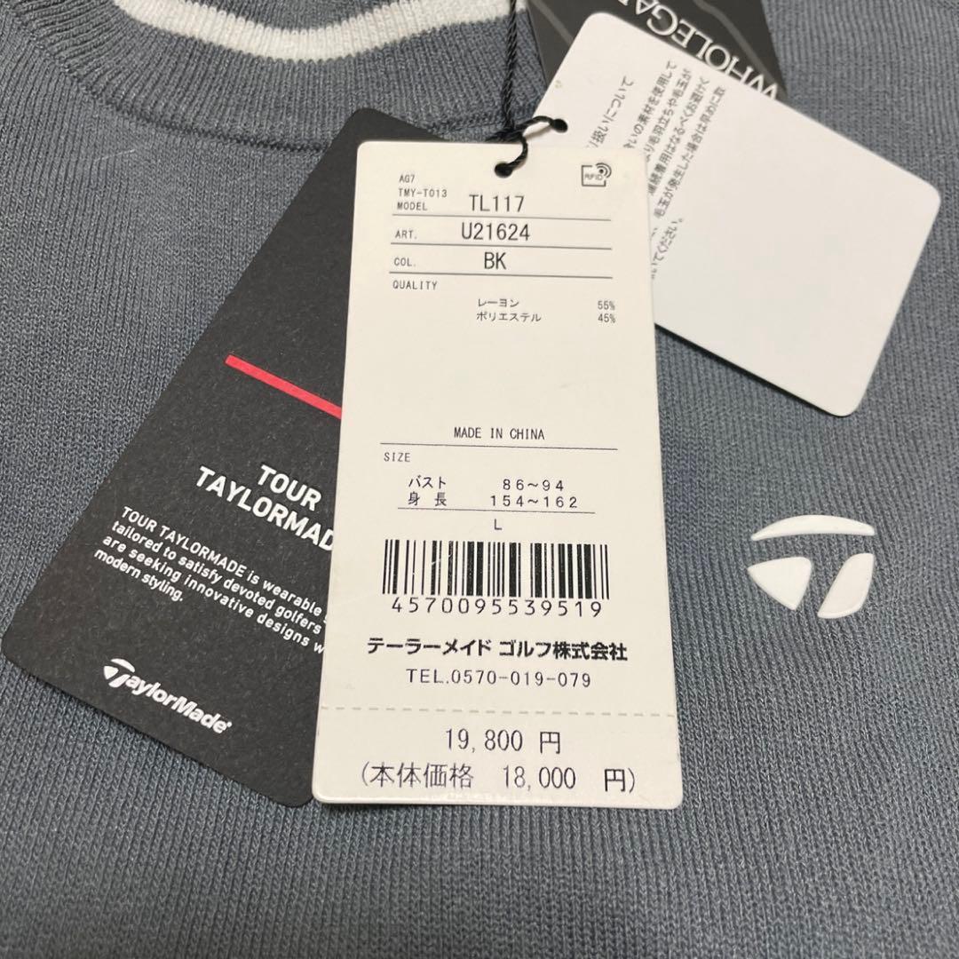 【新品未使用】Taylor Made テーラーメイド バイカラー セーター