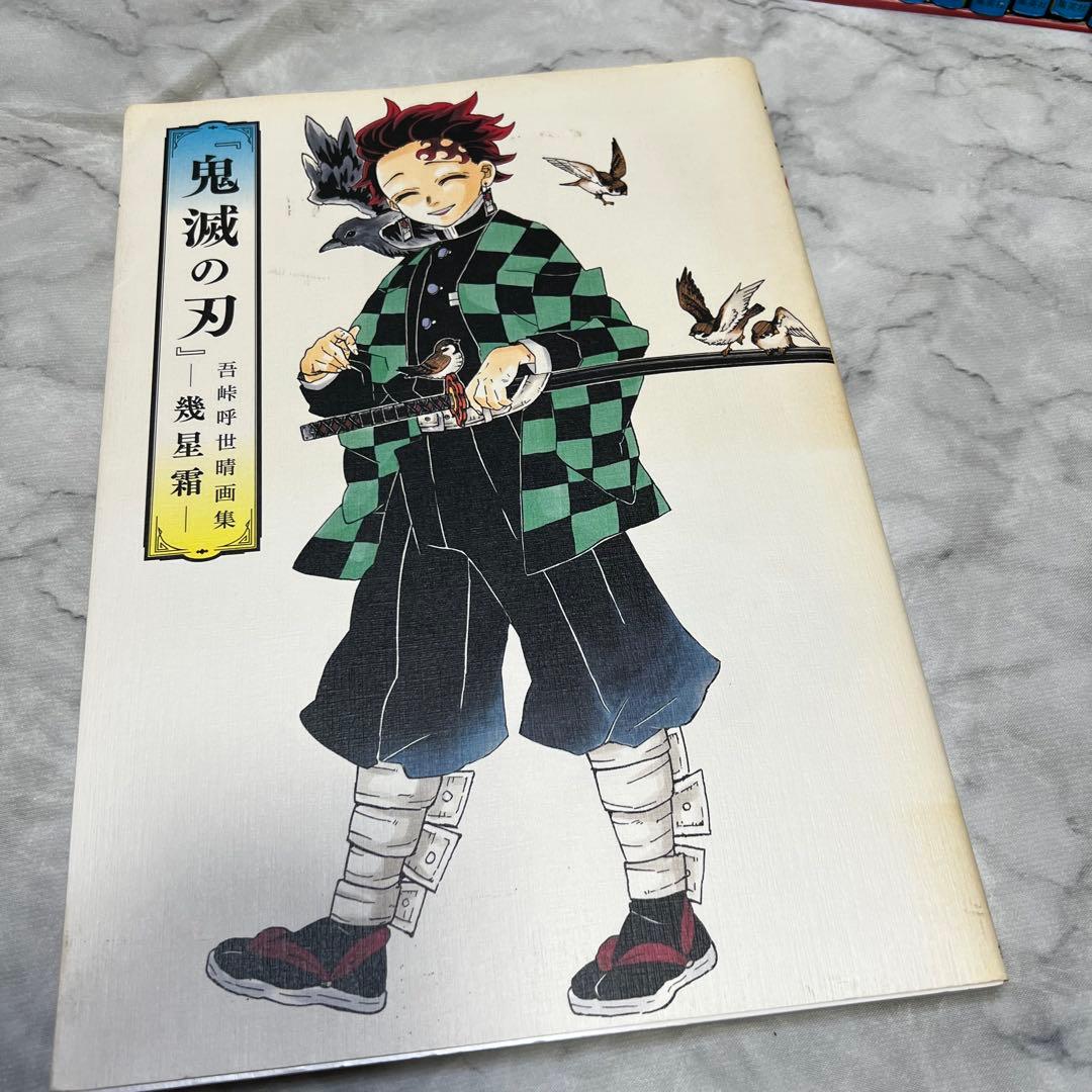 鬼滅の刃 全巻収納BOX 缶バッジ 煉獄零巻 画集 セット